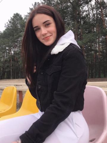 Галя